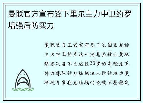 /uploads/images/20260711/man-lian-guan-fang-xuan-bu-qian-xia-li-er-zhu-li-zhong-wei-yue-luo-zeng-qiang-hou-fang-shi-li.webp